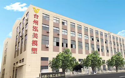 Ang Huangyan ay nagtatatag ng matalinong bayan ng pang -industriya na amag